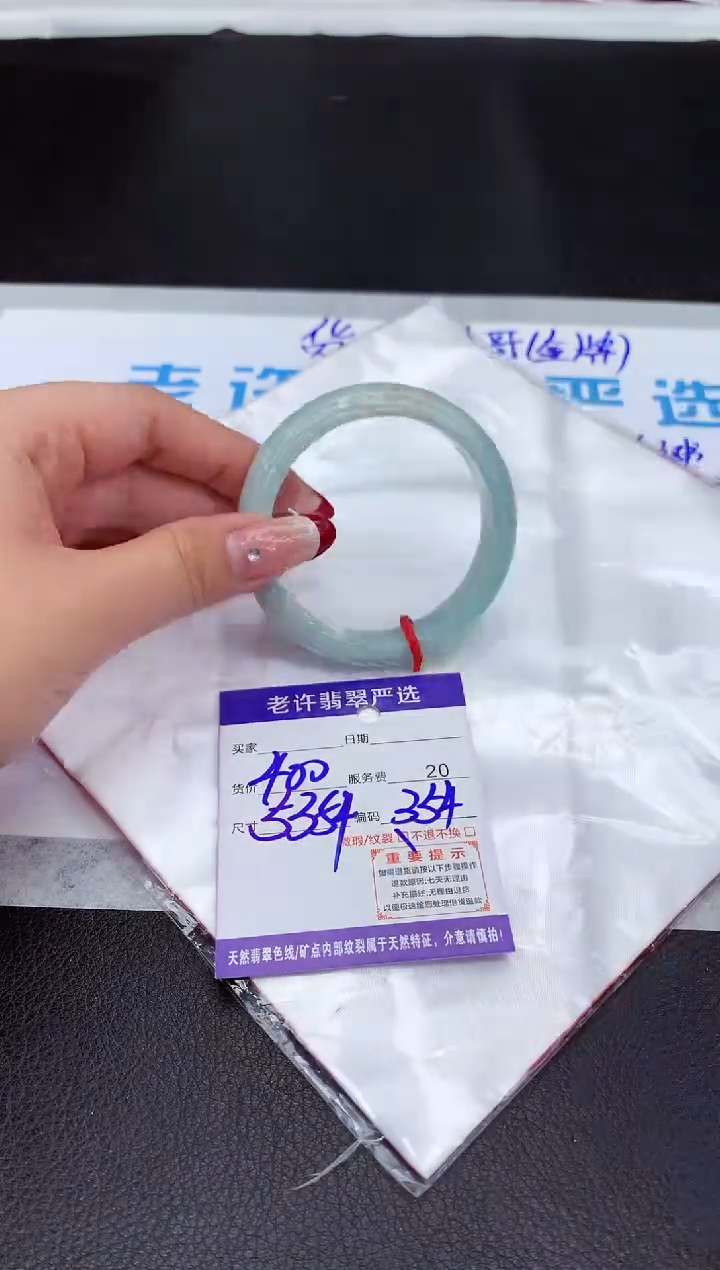 【闪购商品】翡翠手镯未镶嵌1111111111