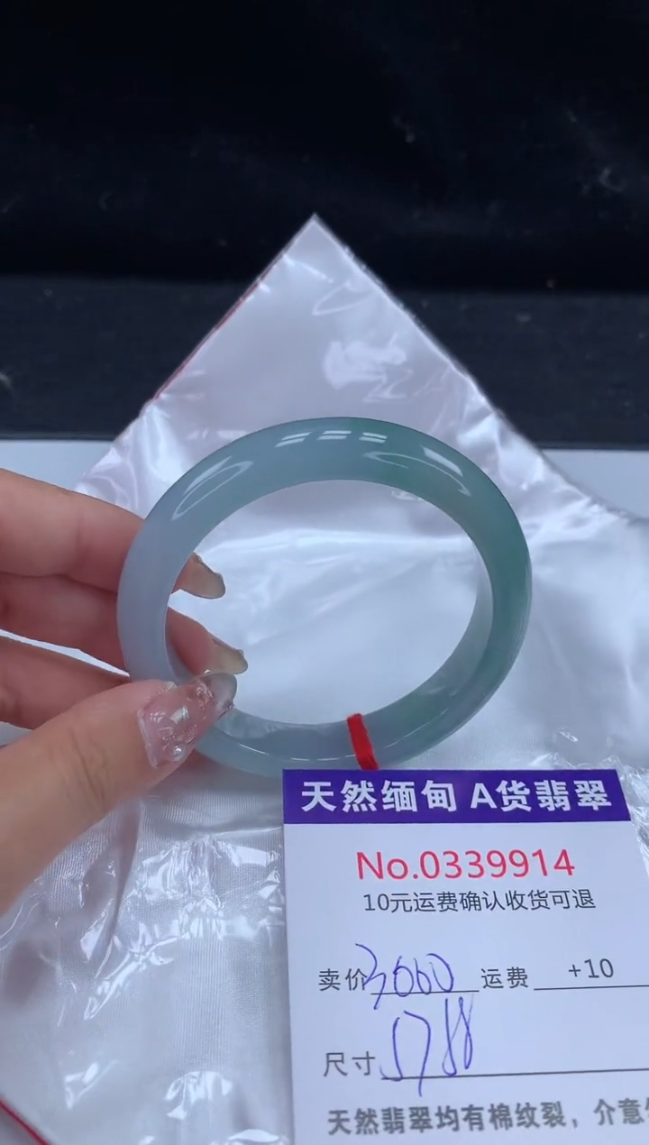 【闪购商品】翡翠手镯未镶嵌天然缅甸A货翡翠