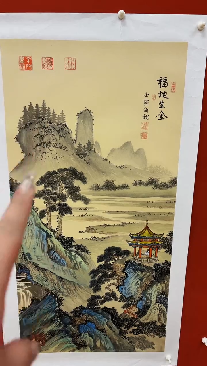 【闪购商品】国画山海艺术馆展览精品