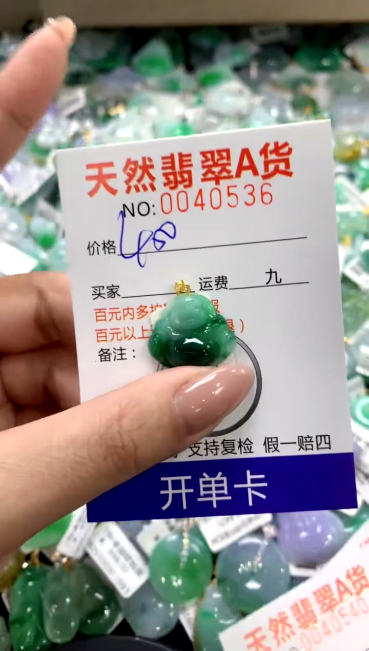 颈饰18K金镶嵌翡翠11111111