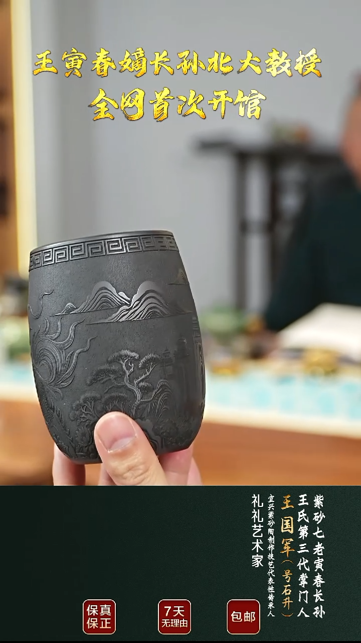 茶壶紫砂宜兴紫砂原矿紫砂1