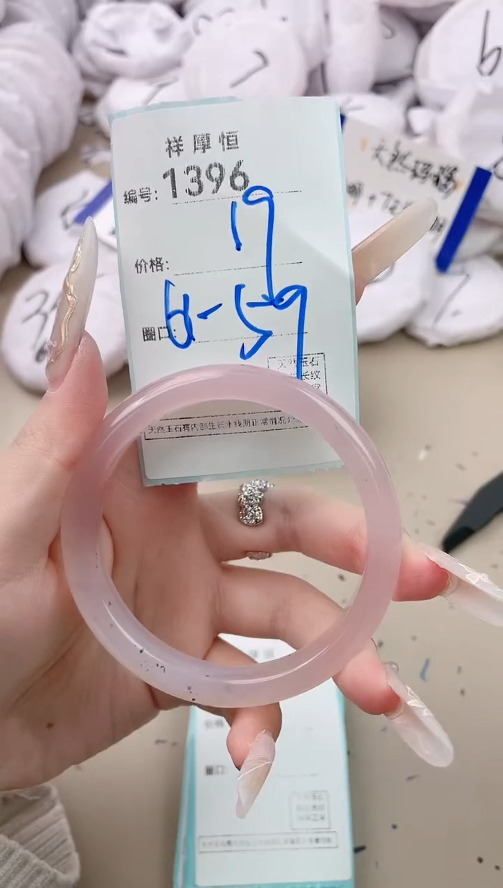 【闪购商品】玛瑙/玉髓手镯未镶嵌1396