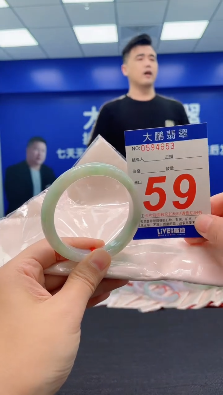 翡翠手镯未镶嵌AAAAAAAAA