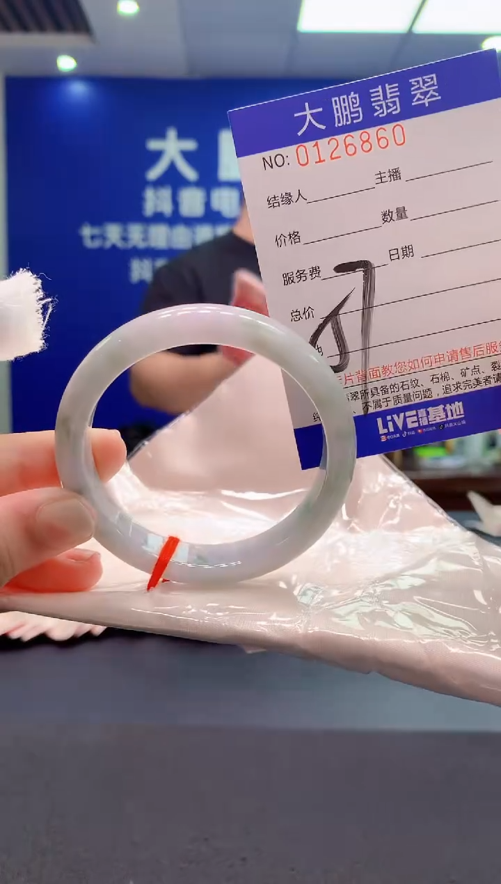 翡翠未镶嵌手镯AAAAAAAAAAA