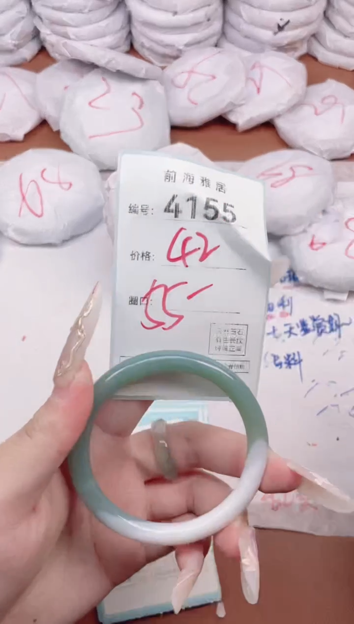 【闪购商品】玛瑙/玉髓手镯未镶嵌4155