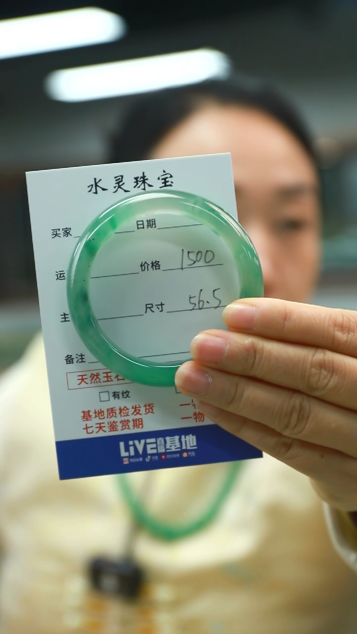 【闪购商品】石英质玉手镯未镶嵌天然独龙玉手镯圈口56.5