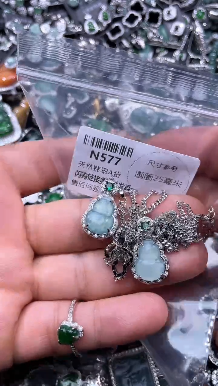 【闪购商品】翡翠颈饰未镶嵌N577项链 多样性发其一