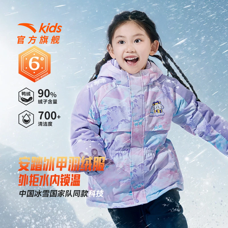 安踏冰甲羽绒女小童冬季新款舒适保暖超萌儿童四防热返羽绒外套