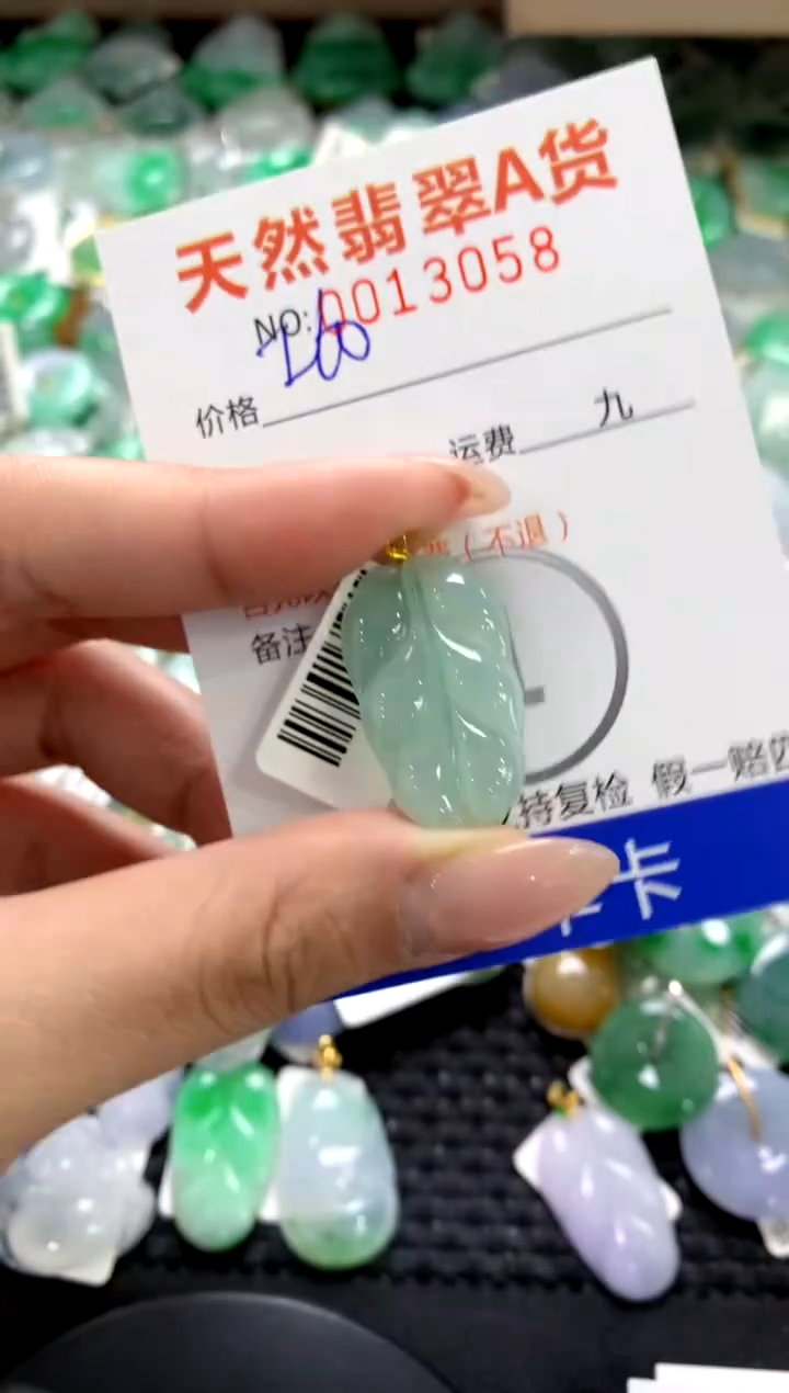 颈饰18K金镶嵌翡翠1111111111111111