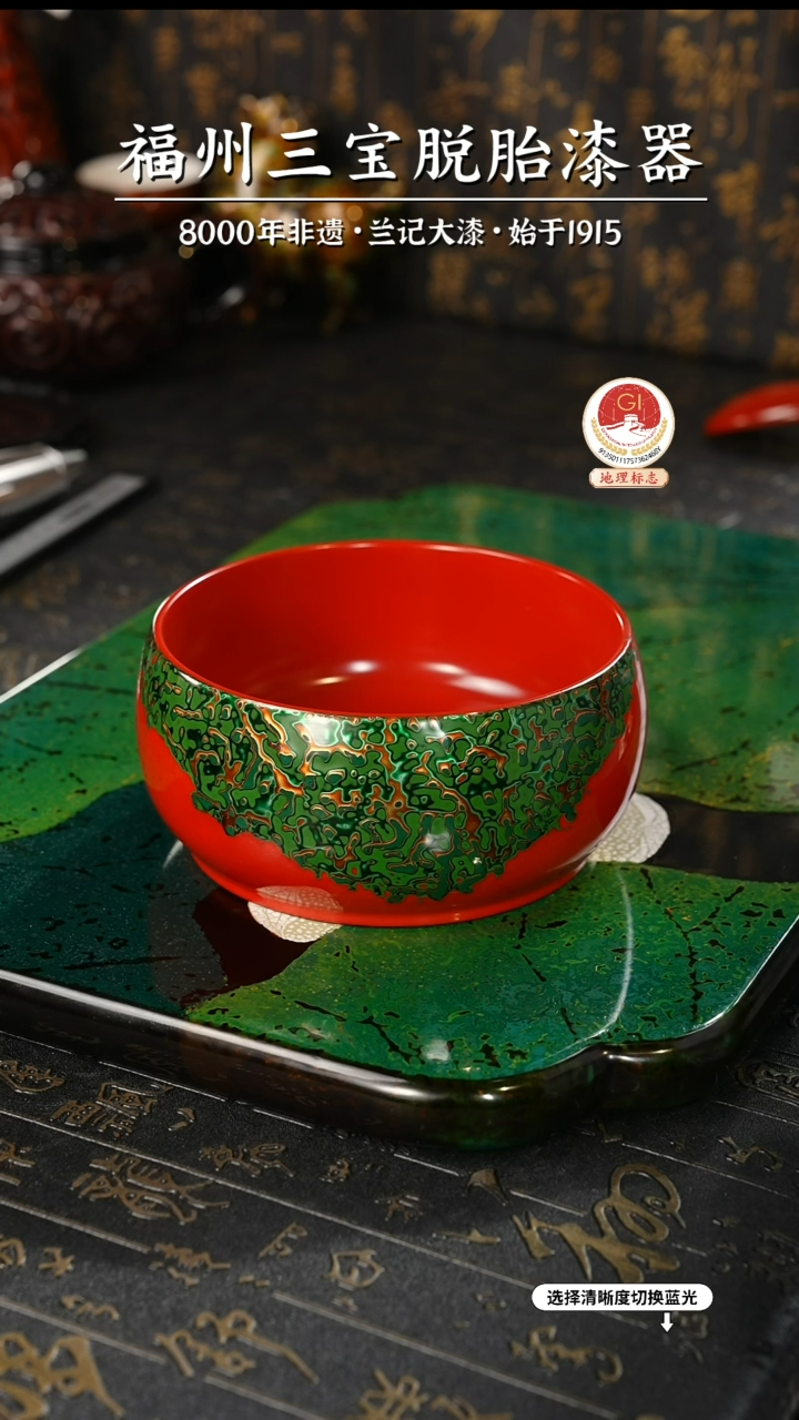 【闪购商品】大漆漆器 红绿金漆碗