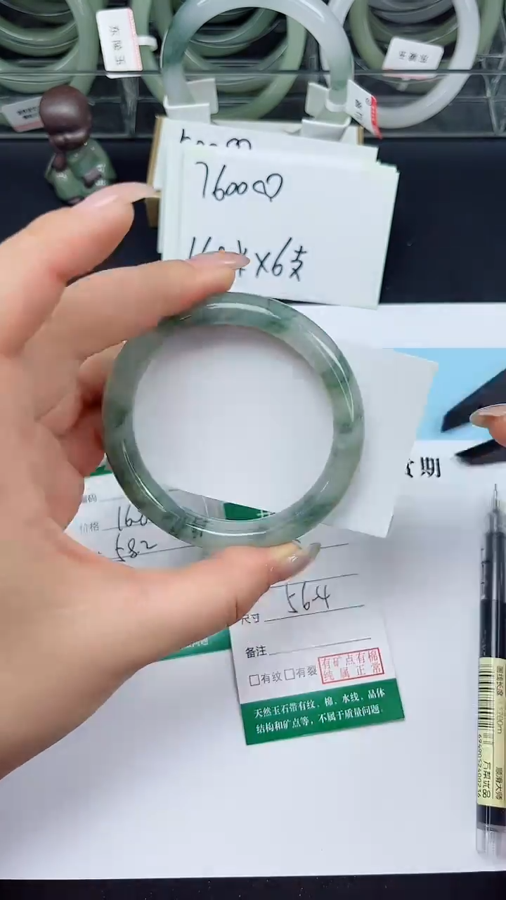 未镶嵌手镯石英质玉199-56/57