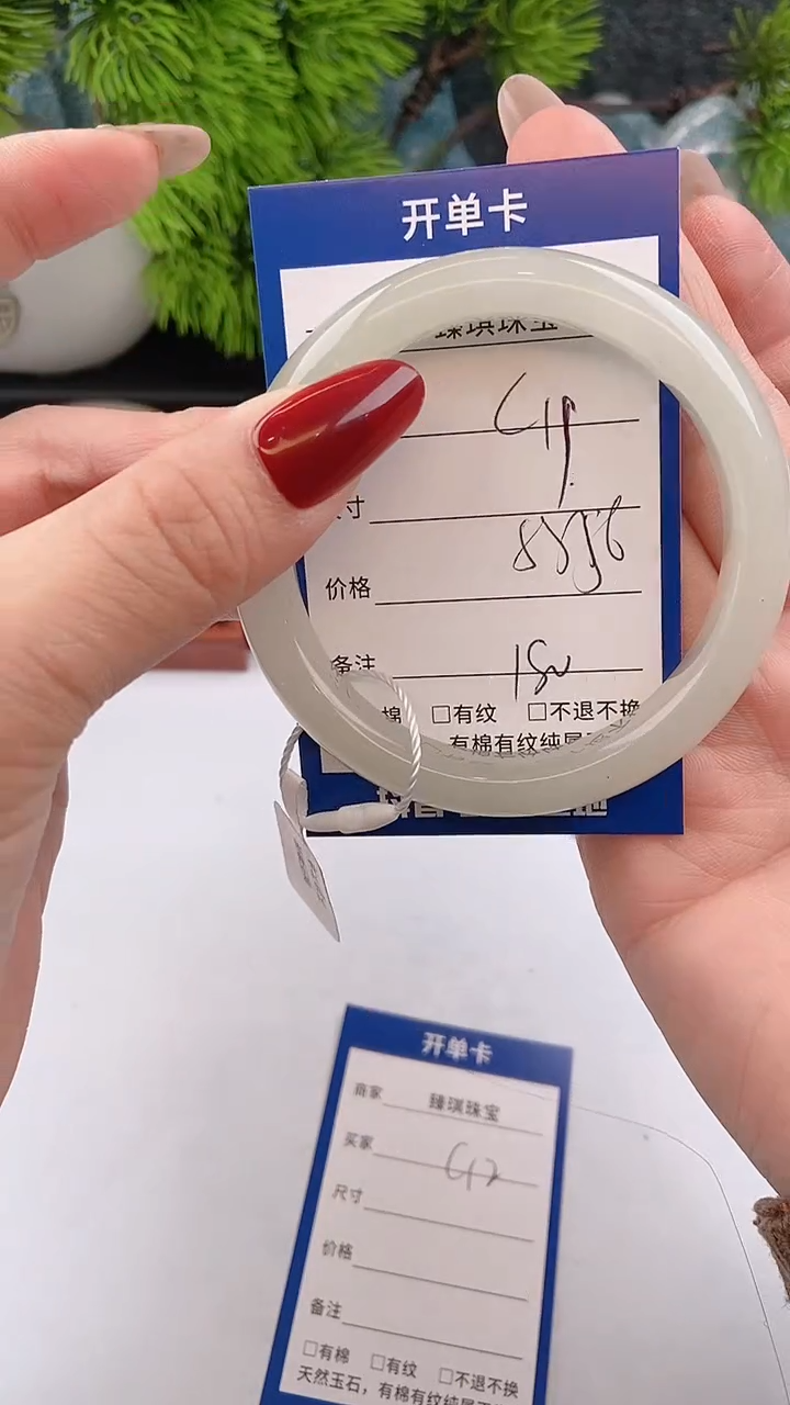 【闪购商品】石英质玉手镯未镶嵌东陵玉微色差C11