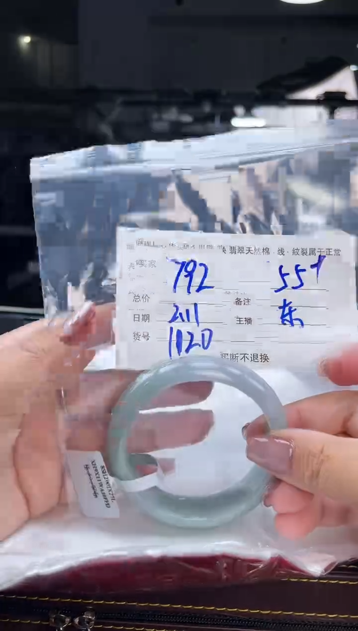 【闪购商品】定制翡翠手镯未镶嵌毛货手镯需精细抛光/55+