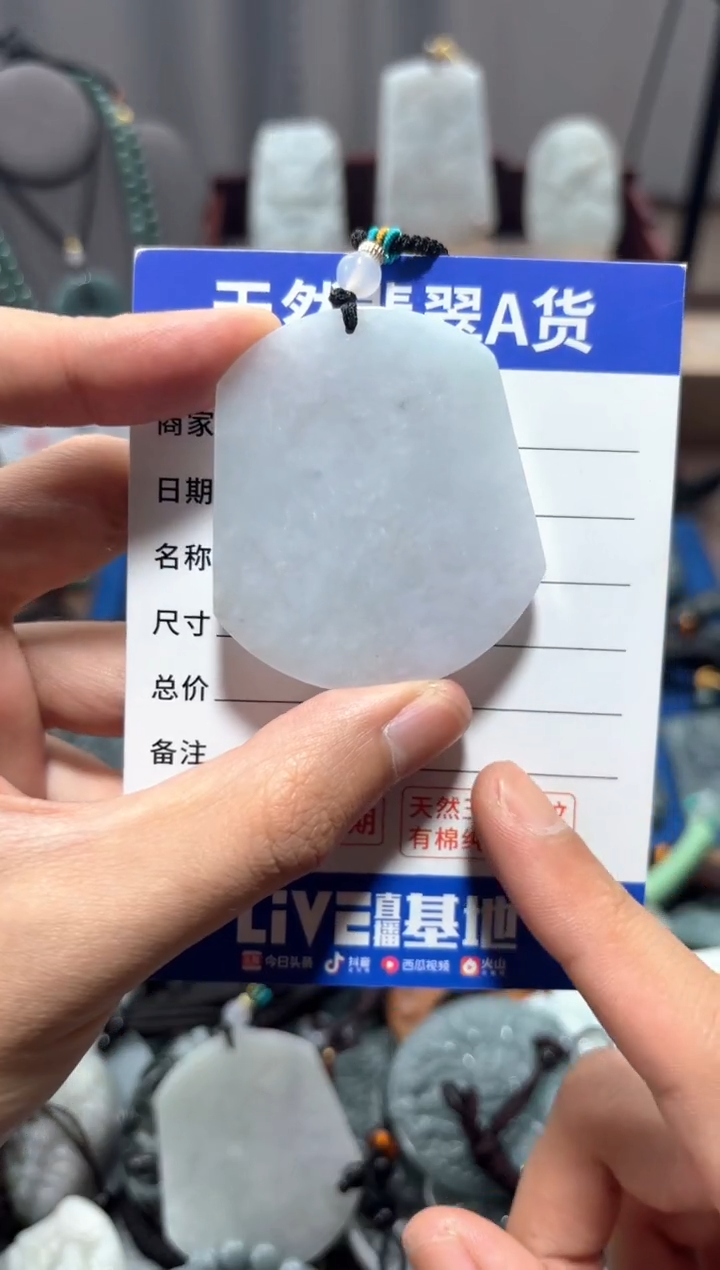 翡翠未镶嵌颈饰翡翠 未镶嵌 颈饰