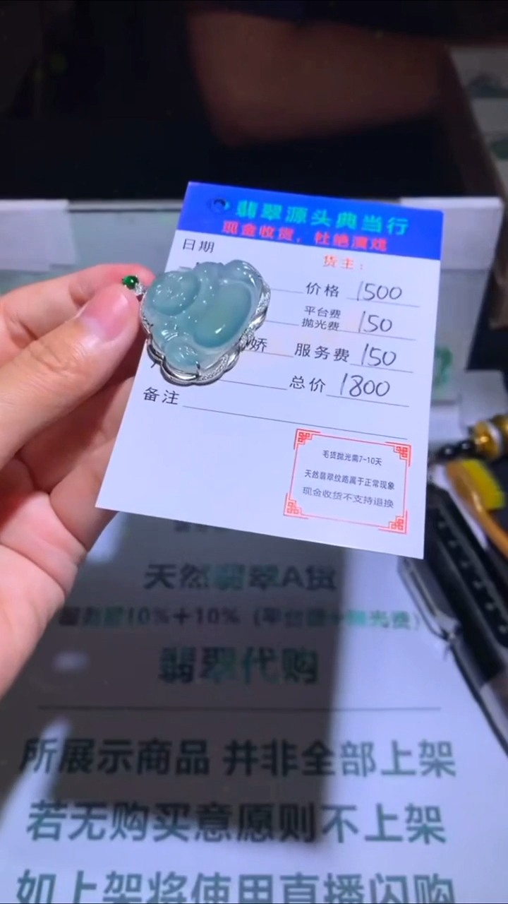 颈饰银S925镶嵌翡翠一***子-净货-多样性发货-