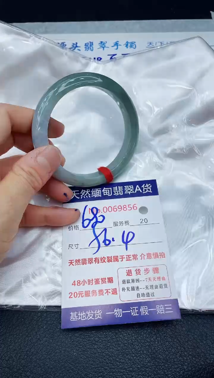 【闪购商品】翡翠手镯未镶嵌1111111111