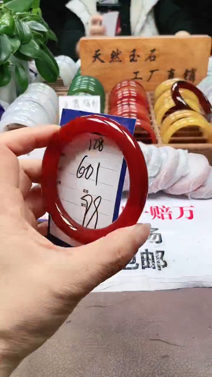 【闪购商品】玛瑙/玉髓手镯未镶嵌a128 6061多样性发货