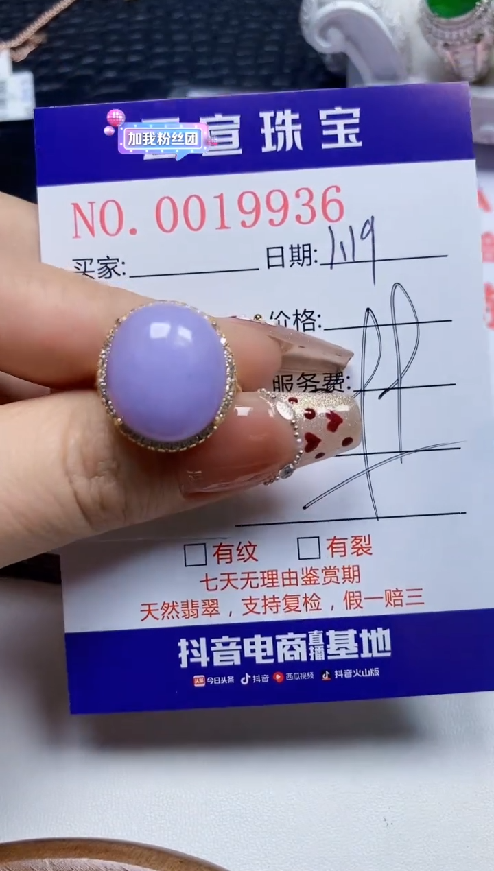 【闪购商品】翡翠戒指银S925镶嵌/9936