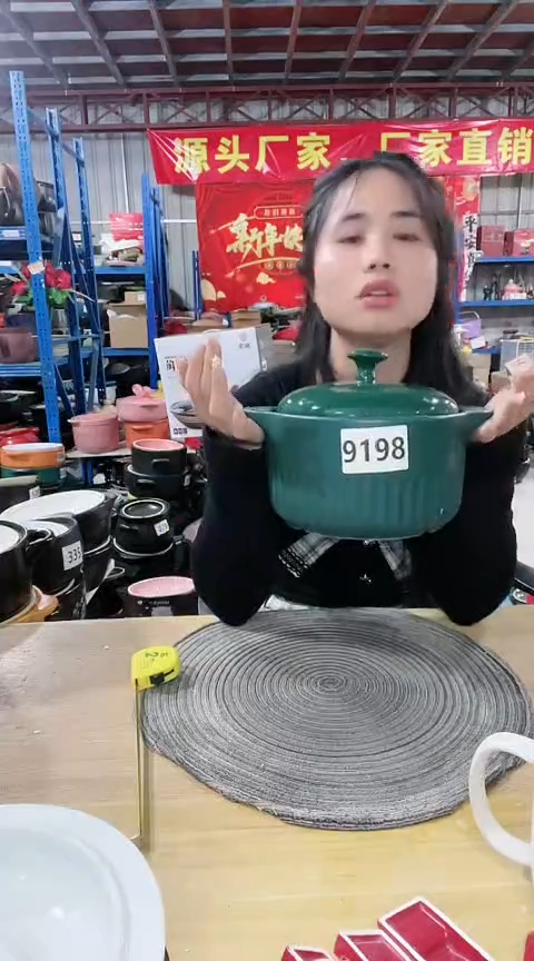 【闪购商品】9198瑕疵2.0绿锅带盖。。