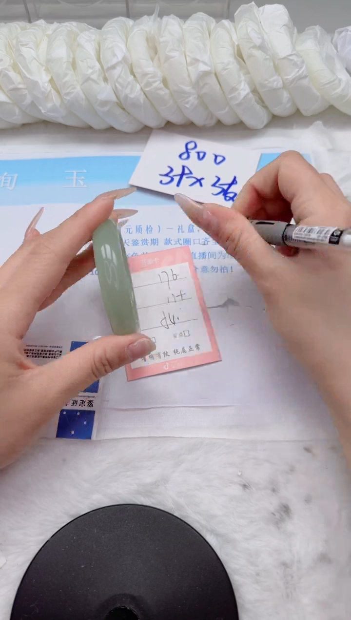 石英质玉手镯未镶嵌176-54