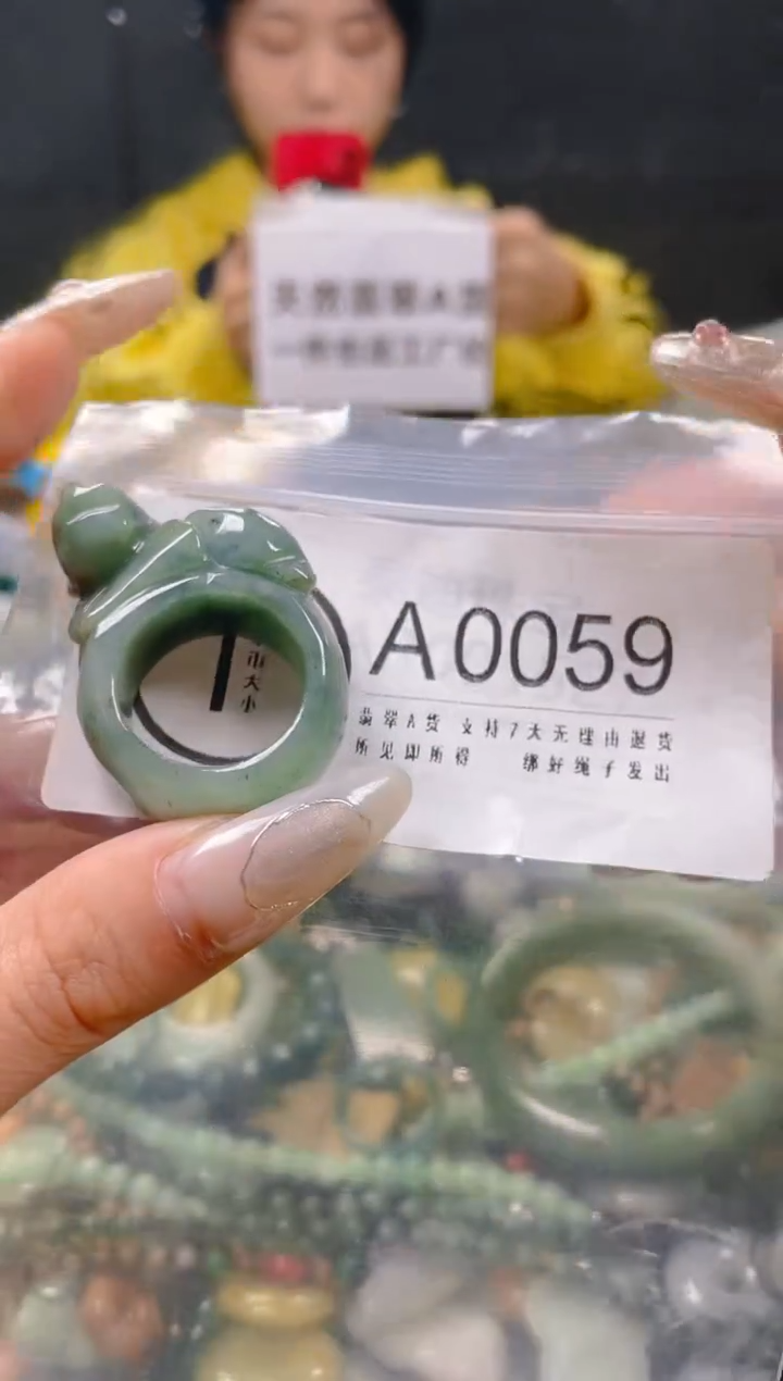 【闪购商品】翡翠颈饰未镶嵌19.8/A/翡翠A货一图一物