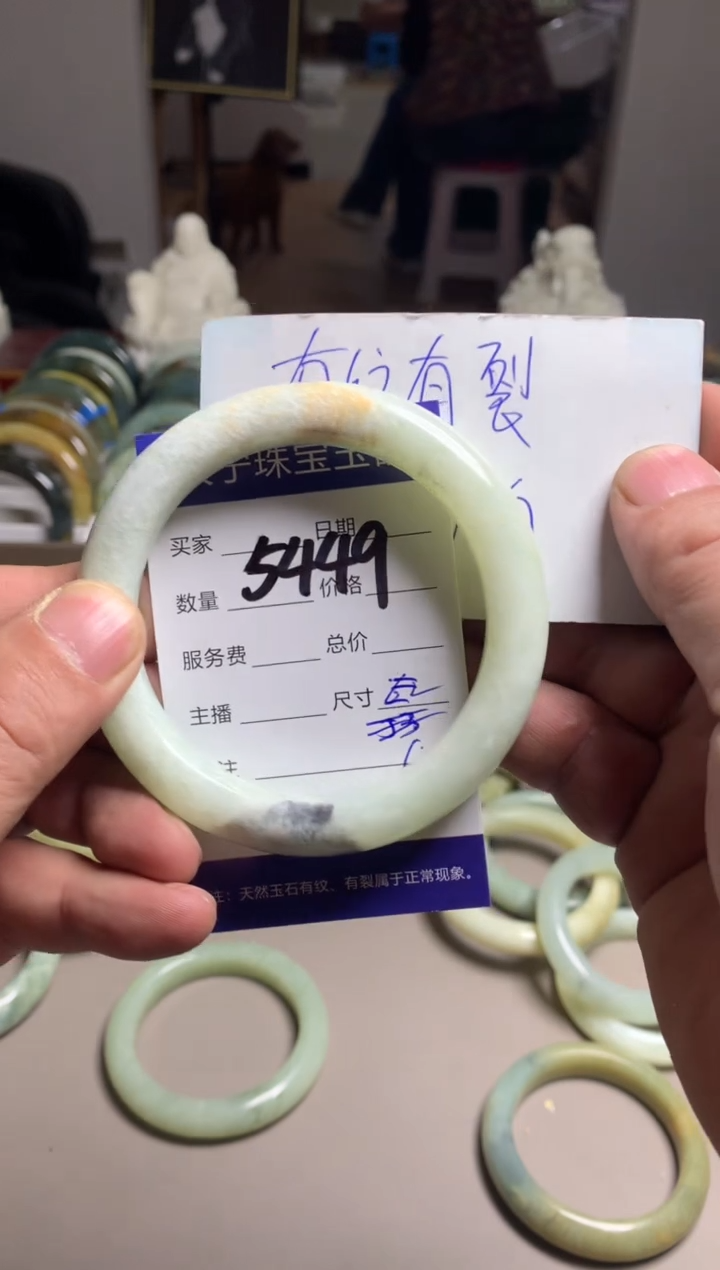 【闪购商品】蛇纹石玉手镯未镶嵌5449