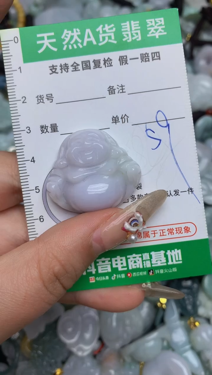 【闪购商品】翡翠颈饰未镶嵌天然缅甸A货翡翠吊坠