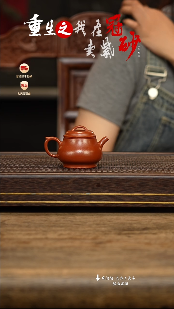 茶壶紫砂冠砂茶器47