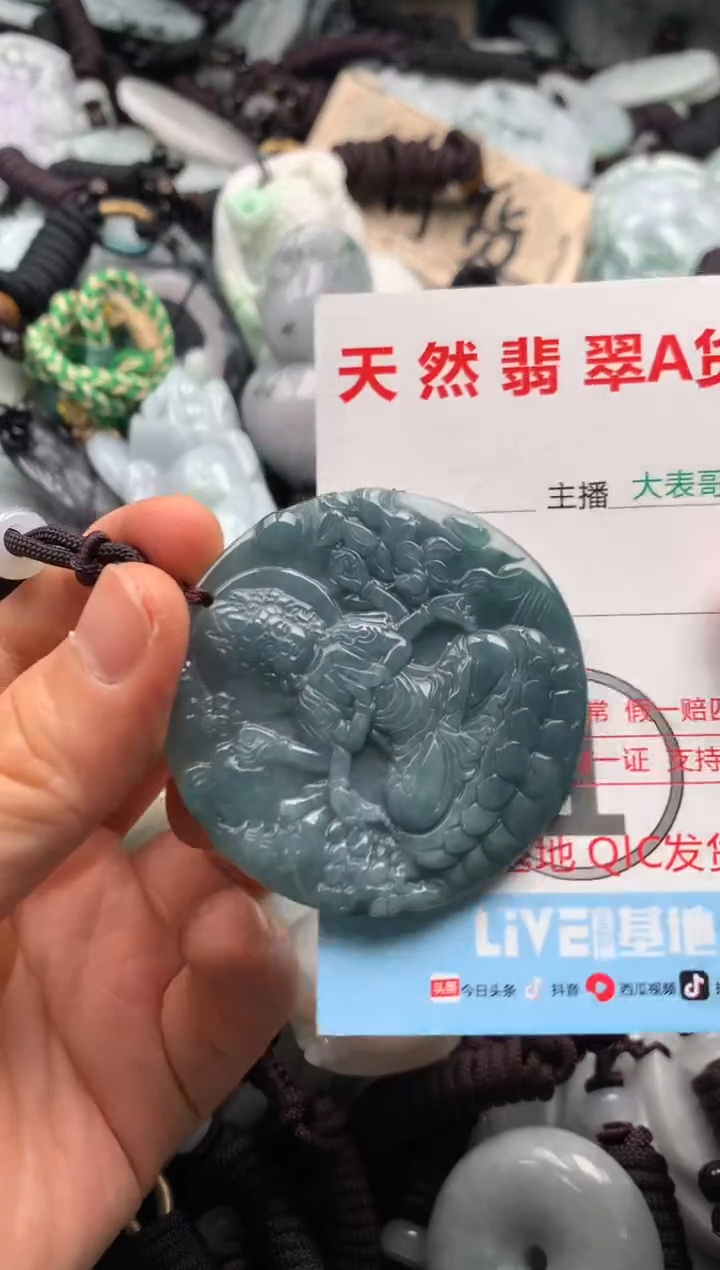 【闪购商品】翡翠吊坠(不含链)未镶嵌1