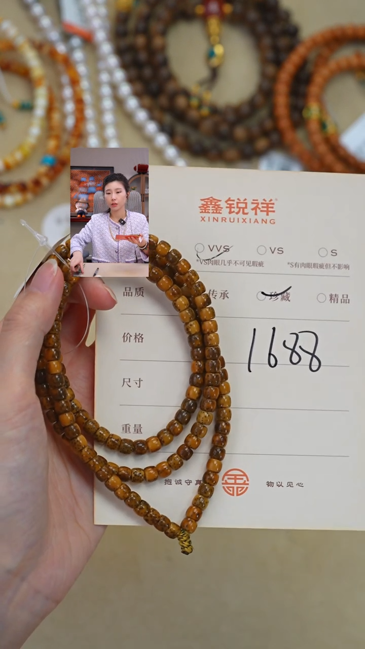 吊坠星月菩提渔****厅星月