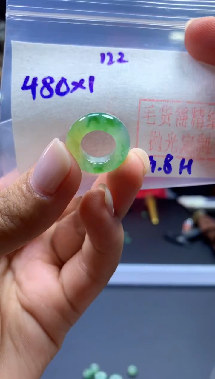 未镶嵌定制翡翠甜甜圈#480元-毛货需精细抛光