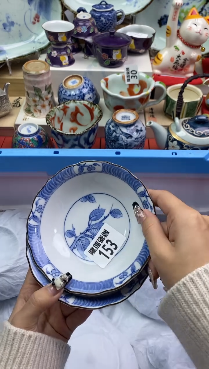 【闪购商品】瓷片隆莲瓷器欢迎大家