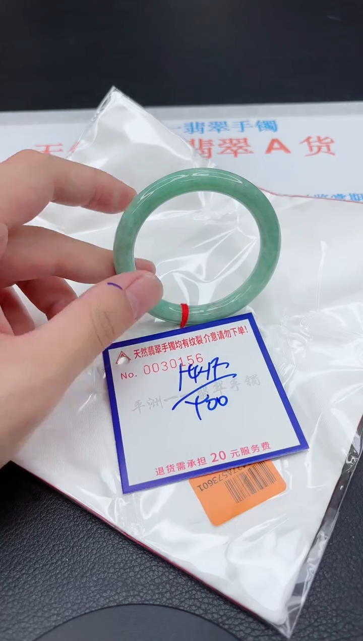 翡翠手镯未镶嵌111111111