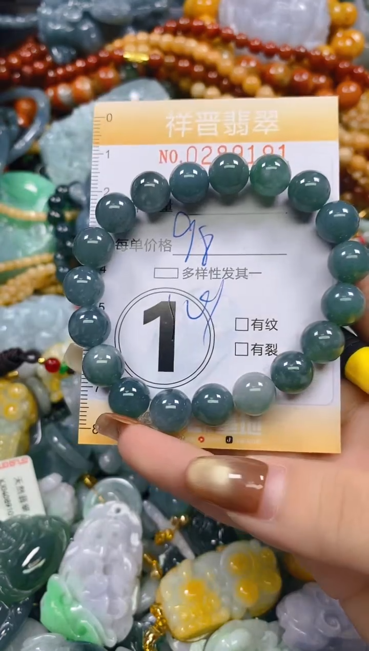 颈饰未镶嵌翡翠闪购0289191