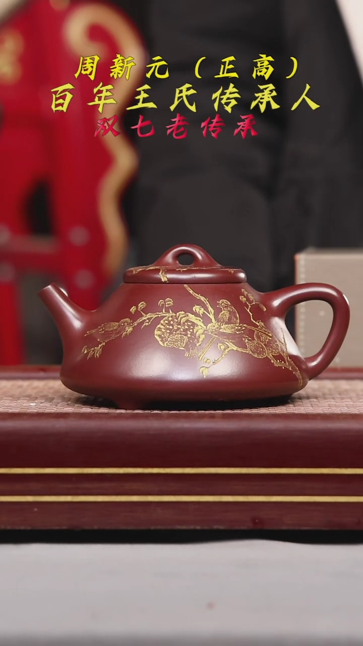 【闪购商品】紫砂茶壶碧壶金弟原矿紫砂壶