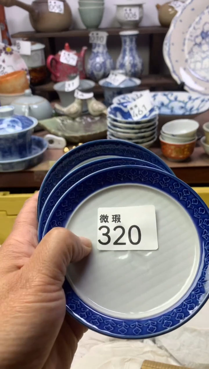 【闪购商品】瓷片明雅阁工艺品店