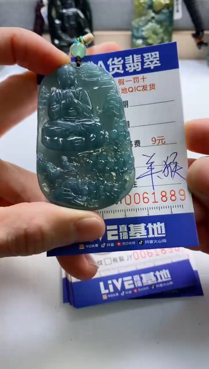 【闪购商品】翡翠挂件未镶嵌          