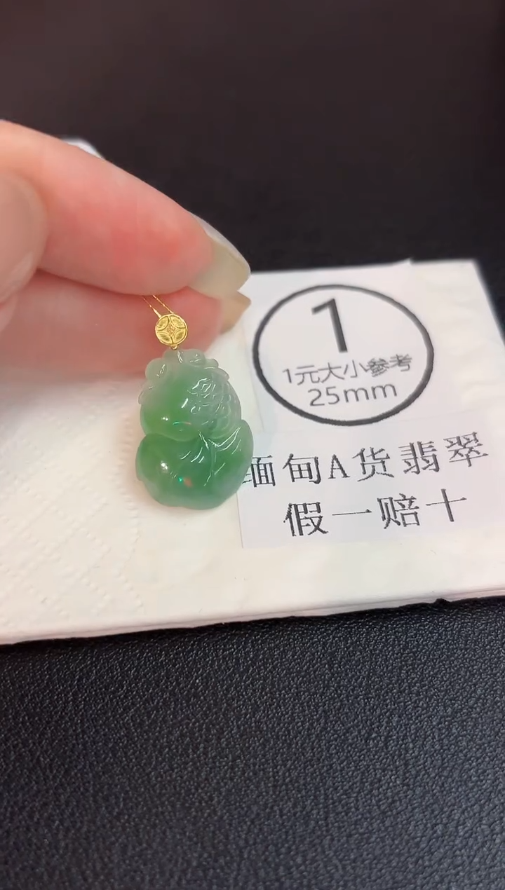 吊坠(不含链)18K金镶嵌翡翠 缅料A货/支持复检/一件