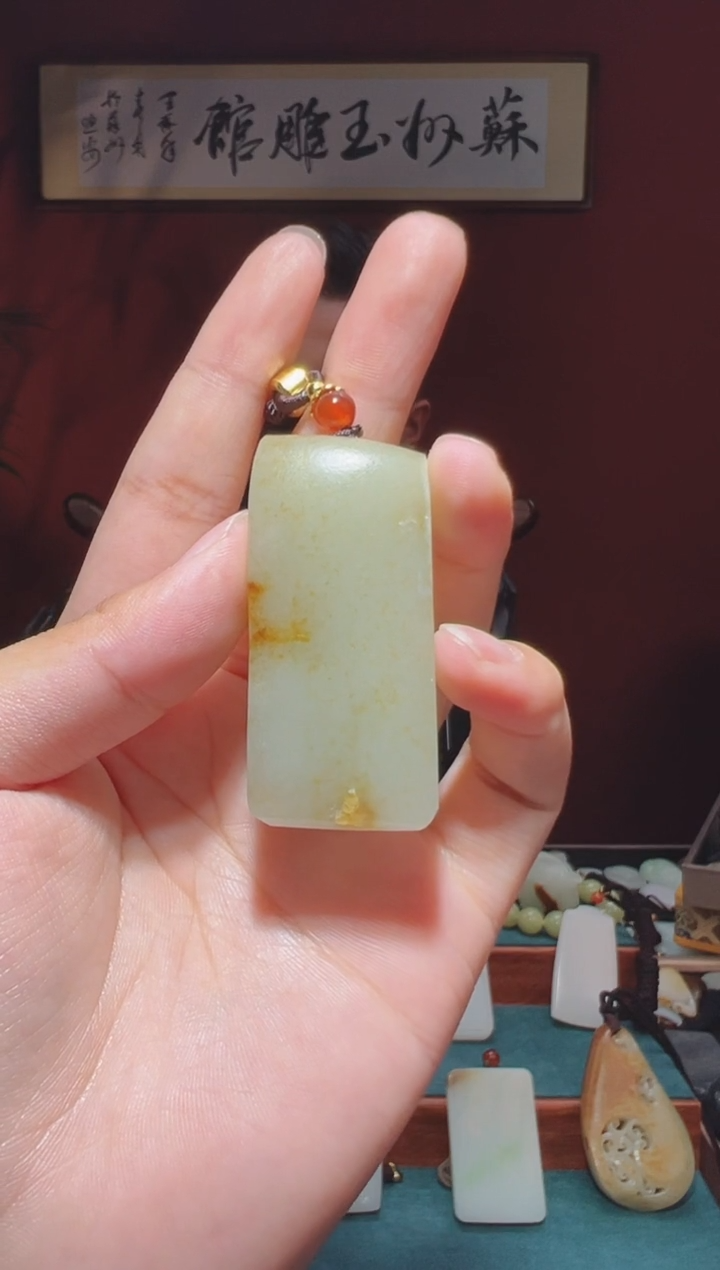 【闪购商品】和田玉吊坠(不含链)未镶嵌1