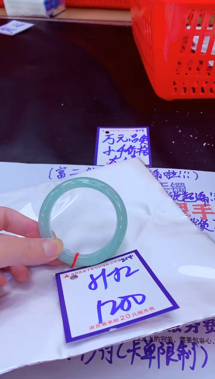 未镶嵌手镯翡翠m*?11111111