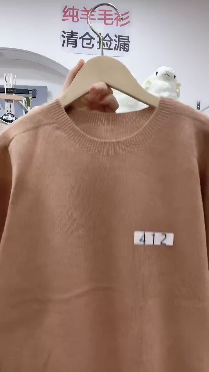 412/羊毛衫110-135斤