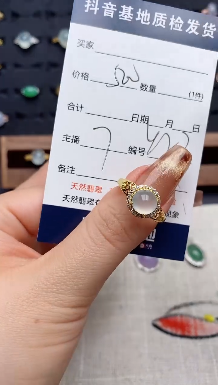 银S925镶嵌戒指翡翠.