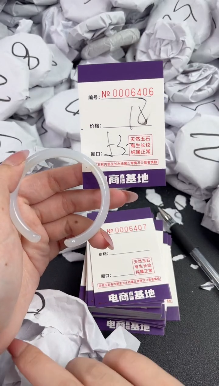 【闪购商品】玛瑙/玉髓手镯未镶嵌6406