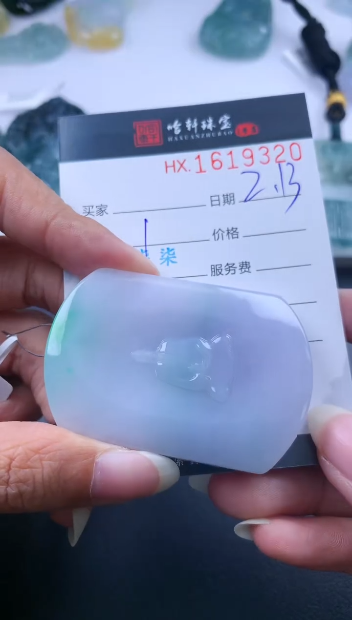 【闪购商品】翡翠挂件未镶嵌哈轩 观音1