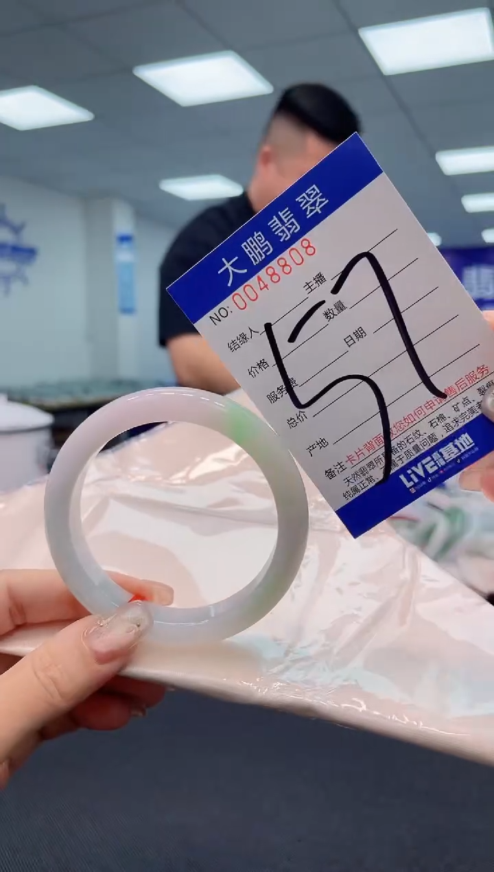 【闪购商品】翡翠手镯未镶嵌AAAAAAAAAA