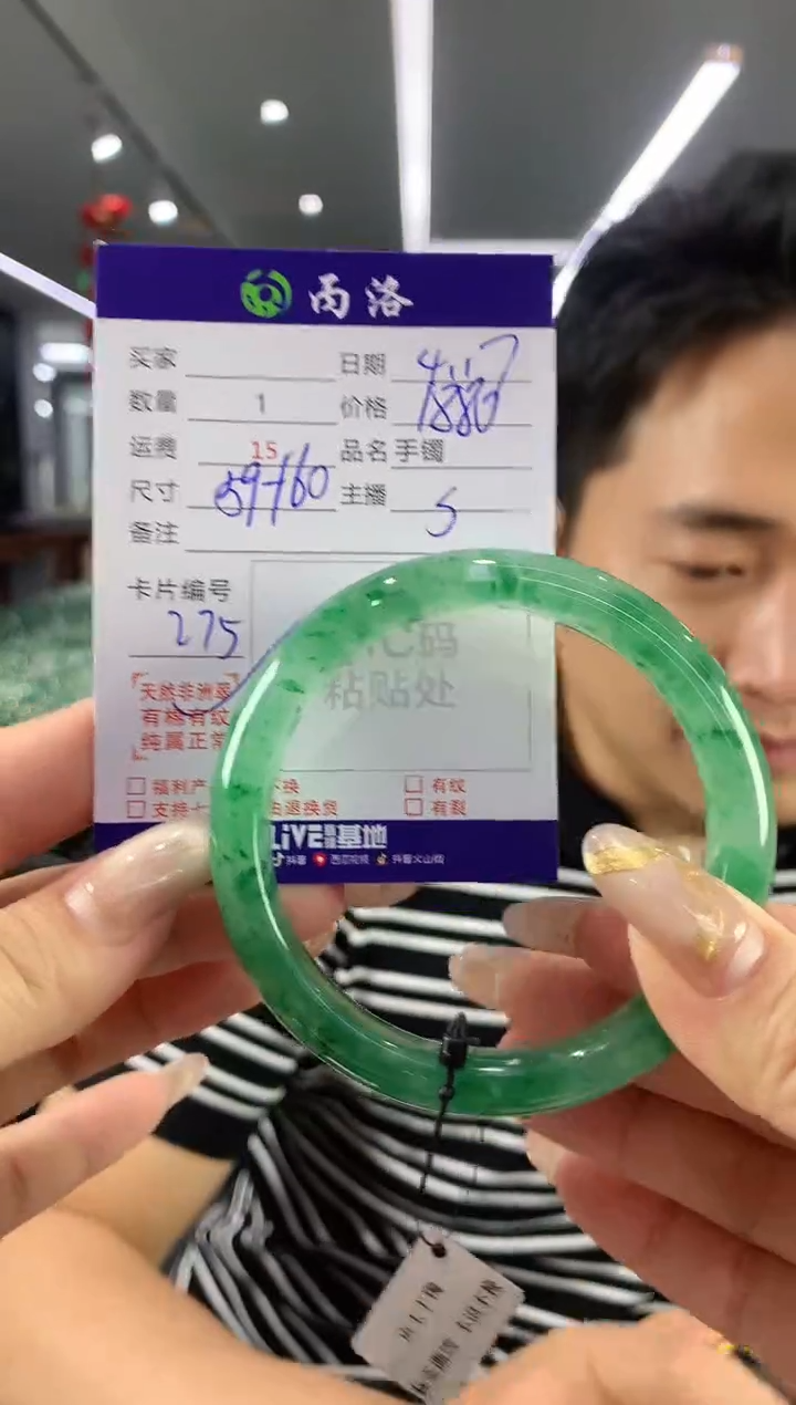 手镯石英质玉未镶嵌59-60