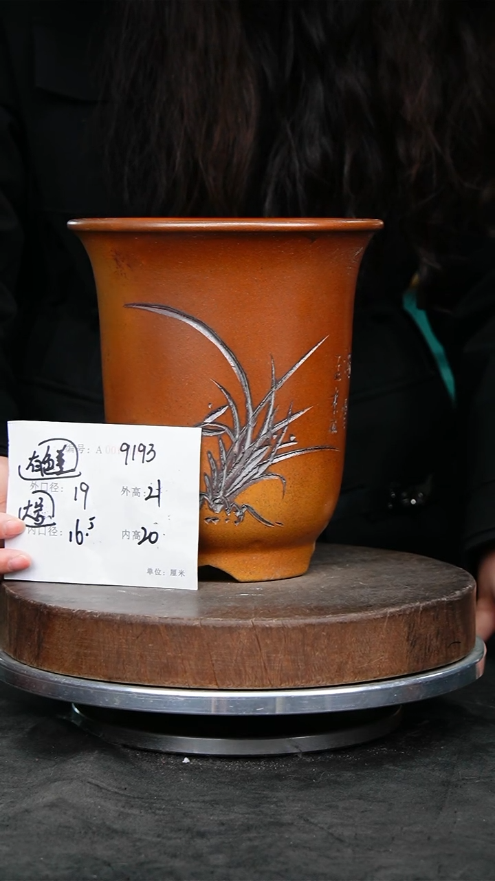 紫砂花盆9193颜色不挑