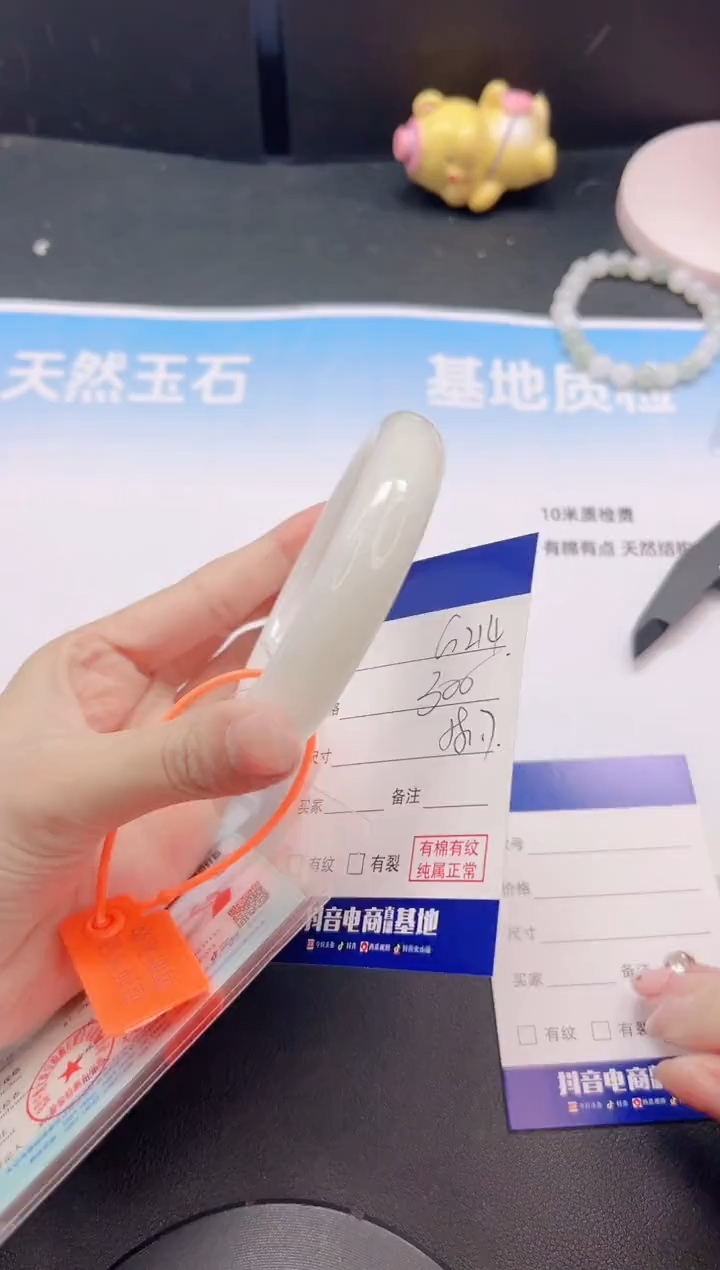 未镶嵌手镯和田玉13G214-58+