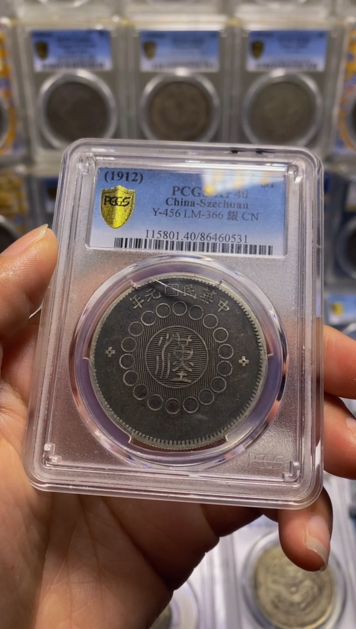 【闪购商品】银精品收藏四川大汉60531可