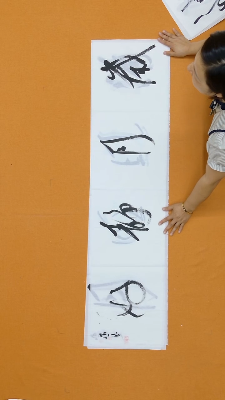 书法朗照玉  甘肃理S   138*34cm